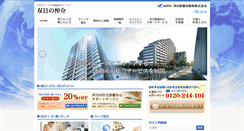 Desktop Screenshot of e-yamanote.net