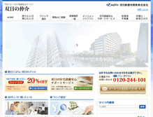 Tablet Screenshot of e-yamanote.net